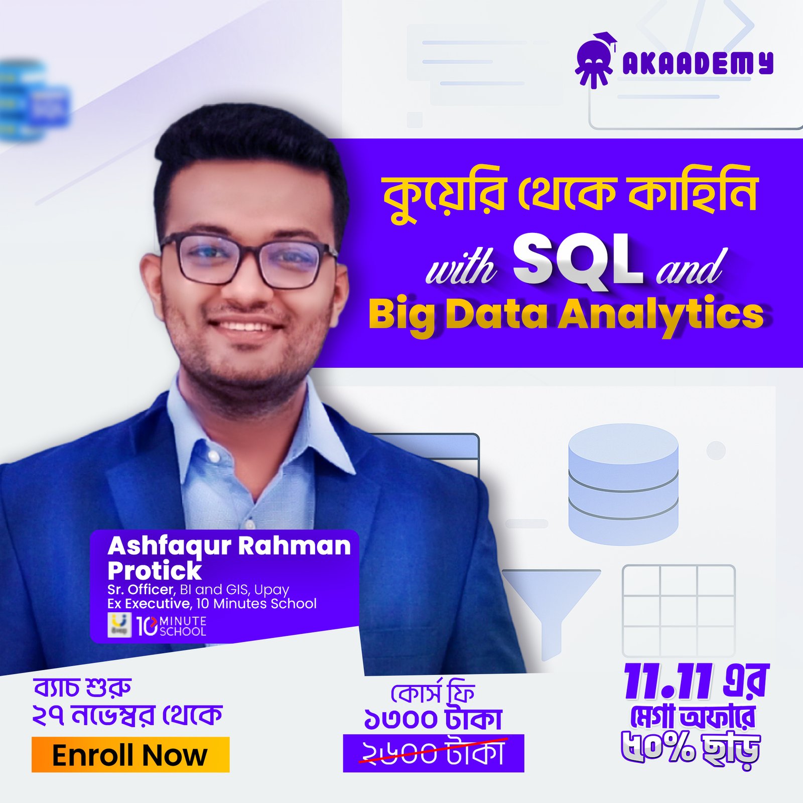 SQL & Big Data Analytics – AKAADEMY
